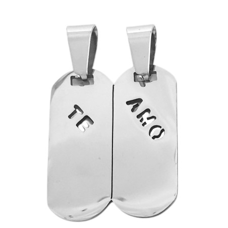 CHAPA ALARGADA FRASE TE AMO CALADO PARA COMPARTIR DIJE